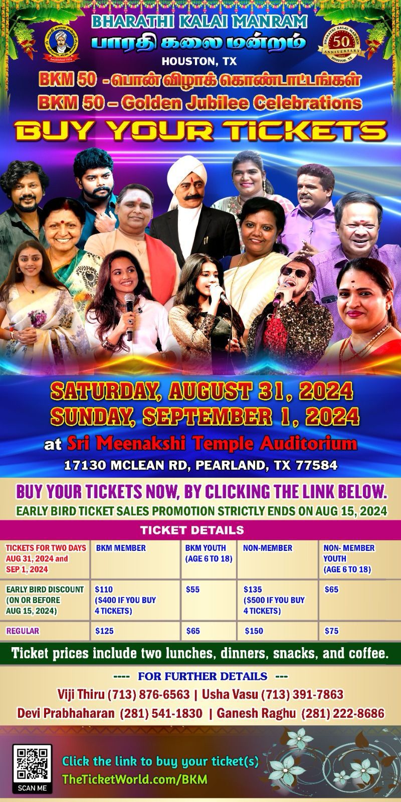 Bharathi Kalai Manram (BKM) | Houston